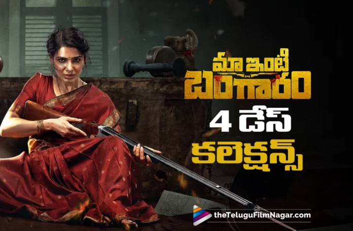 Maa Inti Bangaaram Collects Over ₹50 Crores Gross Worldwide in Just 4 Days