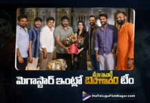 చిరంజీవి ఇంట్లో సందడి చేసిన మా ఇంటి బంగారం టీం Maa Inti Bangaram Team Shares Special Moments with Chiranjeevi