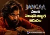 Makers Release the Motion Poster of Jangaa