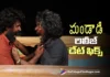 Mandadi Set for a Grand Release on September 4