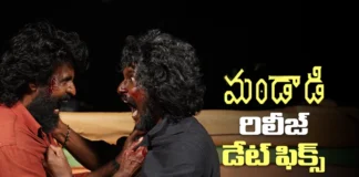 మండాడి .. సెప్టెంబర్ 4న గ్రాండ్ రిలీజ్ Mandadi Set for a Grand Release on September 4