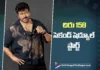 హైదరాబాద్లో చిరు 158 సెకండ్ షెడ్యూల్ షురూ Mega 158 Second Schedule Begins in Hyderabad