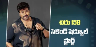 హైదరాబాద్లో చిరు 158 సెకండ్ షెడ్యూల్ షురూ Mega 158 Second Schedule Begins in Hyderabad