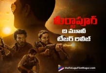 Mirzapur The Movie Official Telugu Teaser out now