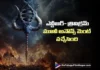 NTR–Trivikram Film Officially Announced