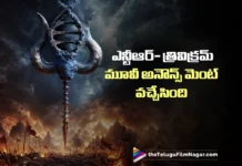NTR–Trivikram Film Officially Announced