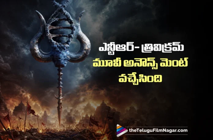 NTR–Trivikram Film Officially Announced