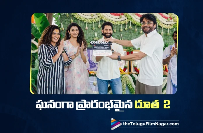 Naga Chaitanya Begins a New Journey as Producer with Dhootha 2