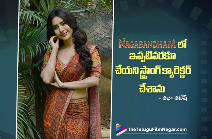 Nagabandham Will Leave Audiences Spellbound Visually Says Nabha Natesh