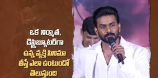 ఒక నిర్మాత, డిస్ట్రిబ్యూటర్గా ఉన్న వ్యక్తి సినిమా తీస్తే ఎలా ఉంటుందో నాగబంధంతో తెలుస్తుంది – విరాట్ కర్ణ Nagabandham Will Show What Happens When a Producer and Distributor Makes a Film says Virat Karna