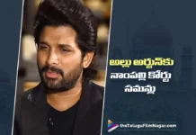 Nampally Court Issues Summons to Allu Arjun