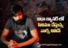 కేవీఎన్ ప్రొడక్షన్స్ లో జూనియర్ డైరెక్టర్ తో నార్నె నితిన్ సినిమా Narne Nithiin’s Next Under KVN Productions Announced