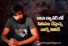 కేవీఎన్ ప్రొడక్షన్స్ లో జూనియర్ డైరెక్టర్ తో నార్నె నితిన్ సినిమా Narne Nithiin’s Next Under KVN Productions Announced