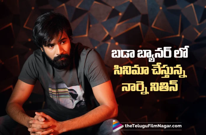 Narne Nithiin’s Next Under KVN Productions Announced Narne Nithiin’s Next Under KVN Productions Announced