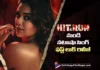 Natasha Singh First Look from Hit and Run Released