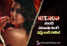 Natasha Singh First Look from Hit and Run Released