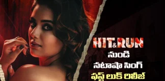 హిట్ అండ్ రన్ నుండి నటాషా సింగ్ ఫస్ట్ లుక్ రిలీజ్ Natasha Singh First Look from Hit and Run Released