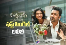 Neno Butterfly Lyric Video From Vishwanath and Sons out now