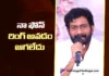 Non-Stop Calls Since the Release of Peddi Says Buchi Babu Sana