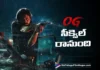Official Announcement on OG 2 from the Production House