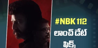NBK 112 ప్రారంభానికి ముహూర్తం ఫిక్స్ Official Launch Date Confirmed for NBK112