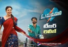 ఆకట్టుకున్న ఓ సుకుమారి టీజర్ Oh Sukumari Teaser Leaves a Strong Impression