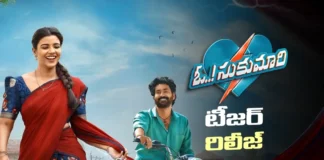 ఆకట్టుకున్న ఓ సుకుమారి టీజర్ Oh Sukumari Teaser Leaves a Strong Impression