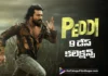 సౌత్ ఇండియా నెంబర్ 1 గ్రాసర్ గా పెద్ది Peddi 9 Days Worldwide Box Office Collections