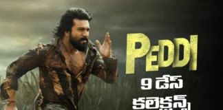సౌత్ ఇండియా నెంబర్ 1 గ్రాసర్ గా పెద్ది Peddi 9 Days Worldwide Box Office Collections