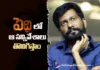 Peddi Director Breaks Silence on Controversial Scenes