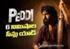 Peddi Gets an Additional 6 Minutes of Fresh Scenes