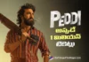 Peddi Hits the 1 Million Ticket Milestone