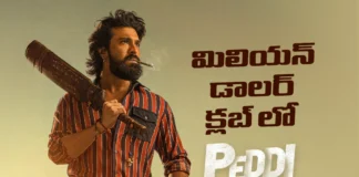 యూఎస్ బాక్సాఫీస్ వద్ద పెద్ది ఊచకోత Peddi Joins the $1 Million Club at the USA Box Office