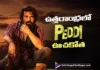 Peddi Registers Record-Breaking Collections in Uttarandhra