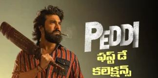 బాక్సాఫీస్ వద్ద పెద్ది విధ్వంసం .. ఫస్ట్ డే సెన్సేషనల్ ఓపెనింగ్స్ Peddi Registers a Blockbuster Opening at the Box Office