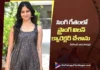 Played a Strong Villain Character in Sing Geetham says Heroine Shalini Kondepudi