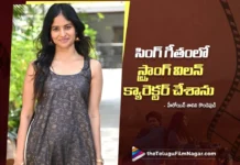 Played a Strong Villain Character in Sing Geetham says Heroine Shalini Kondepudi