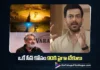 Prithviraj Sukumaran Opens Up About S. S. Rajamouli’s Unique Working Style