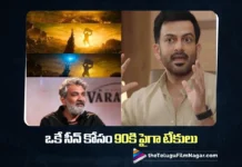 Prithviraj Sukumaran Opens Up About S. S. Rajamouli’s Unique Working Style