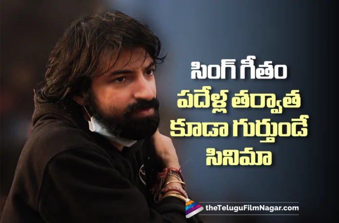 Producer Nag Ashwin Confident About Sing Geetham
