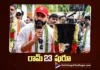 RAPO 23 Starts Rolling from Today