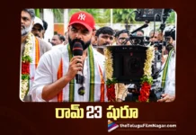 RAPO 23 Starts Rolling from Today