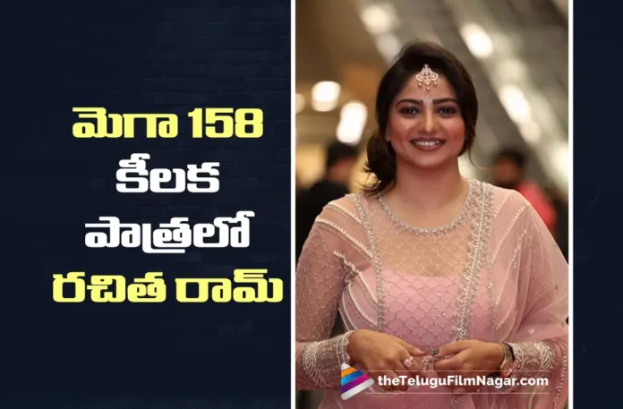Rachita Ram Bags a Key Role in Mega 158