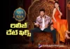 Raja The Raja Release Date Locked