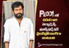 Ram Charan’s Performance and Transformation in Peddi Will Be Mind-Blowing says Buchi Babu Sana