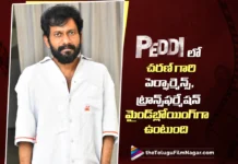 పెద్ది మీ గుండెల్లో నిలిచిపోతాడు – బుచ్చిబాబు సానా Ram Charan’s Performance and Transformation in Peddi Will Be Mind-Blowing says Buchi Babu Sana
