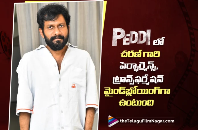 Ram Charan’s Performance and Transformation in Peddi Will Be Mind-Blowing says Buchi Babu Sana