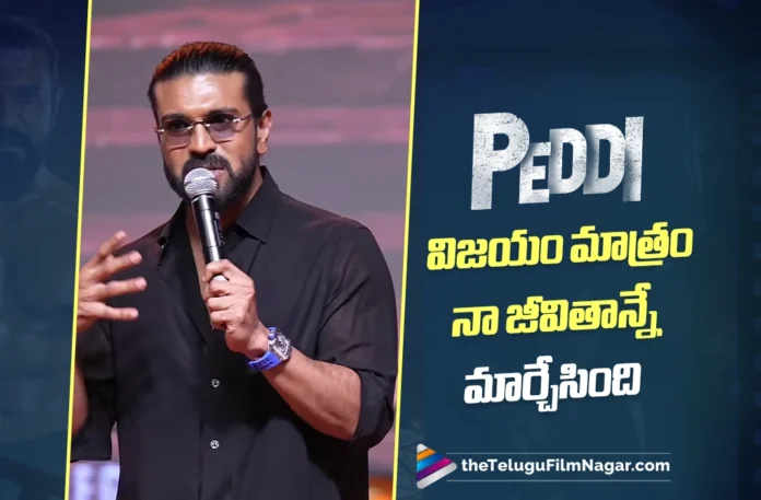 Ram Charan’s Speech at the Peddi Mega Blockbuster Event Ram Charan’s Speech at the Peddi Mega Blockbuster Event