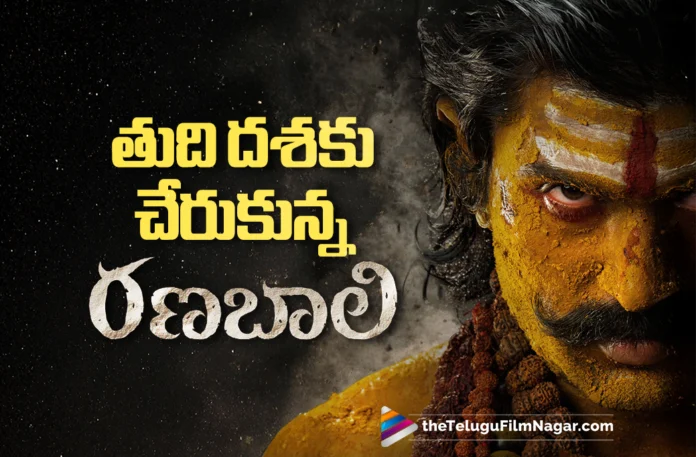 Ranabaali Shoot Enters the Final Stage