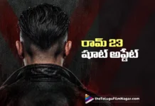 సెట్స్ మీదకు వెళ్లనున్న రామ్ 23 Rapo 23 Gears Up to Go on Floors